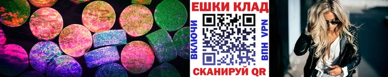 MEGA ONION  Кувшиново  ЭКСТАЗИ диски 