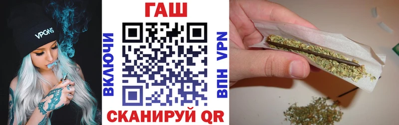 где можно купить наркотик  Кувшиново  ГАШИШ Изолятор 