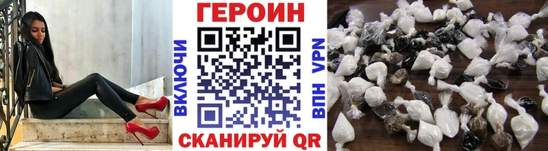 Героин хмурый  дарк нет телеграм  Кувшиново 