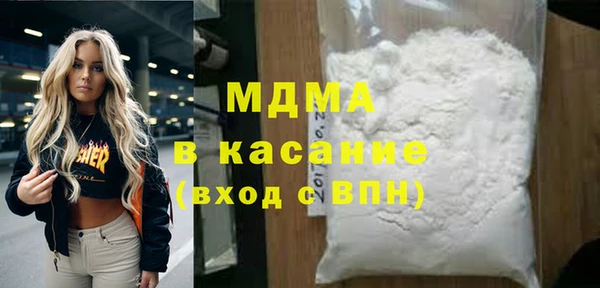 2c-b Беломорск