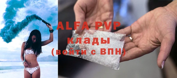 mdpv Белокуриха