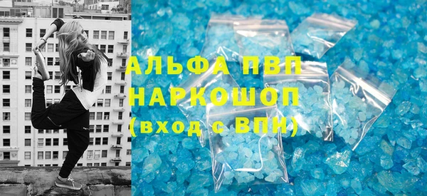 МДМА Белоозёрский
