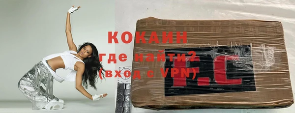 МДМА Белоозёрский
