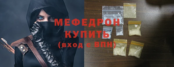 МДМА Белоозёрский
