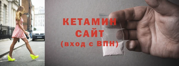 mdpv Белокуриха
