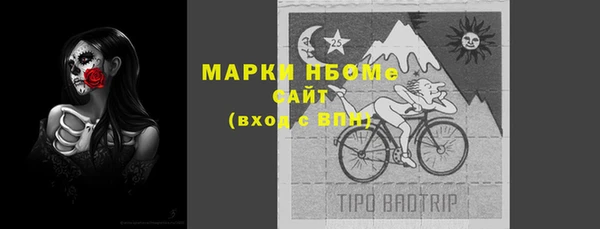 mdpv Белокуриха