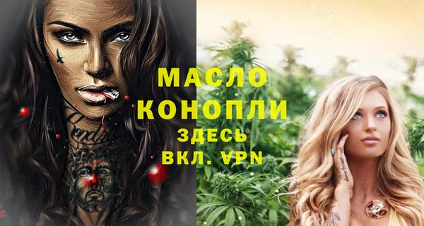 МДМА Белоозёрский