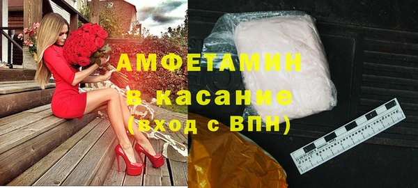 mdpv Белокуриха