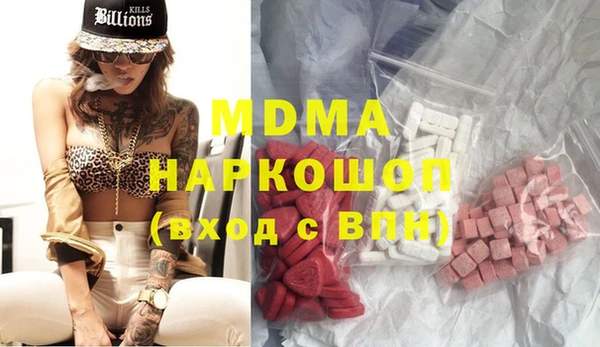 МДМА Белоозёрский