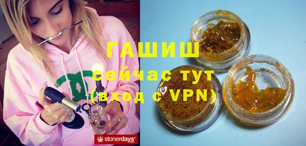 марки lsd Балахна