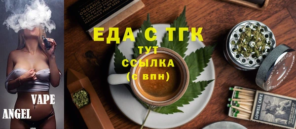 mdpv Белокуриха