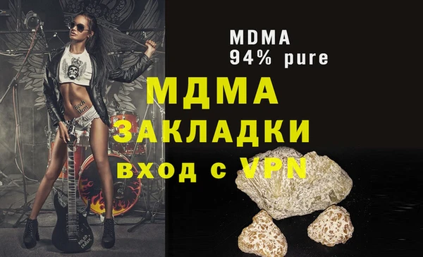 mdpv Белокуриха
