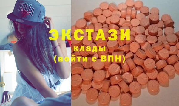 МДМА Белоозёрский