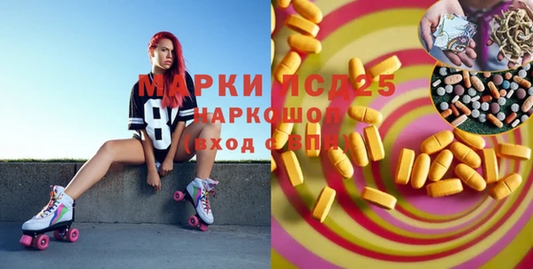 2c-b Беломорск