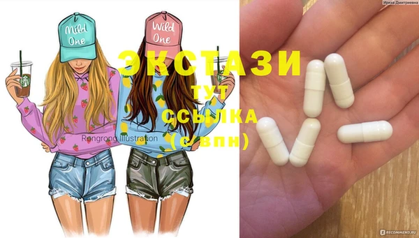 МДМА Белоозёрский