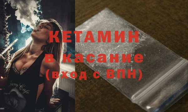 mdpv Белокуриха