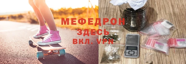 МДМА Белоозёрский