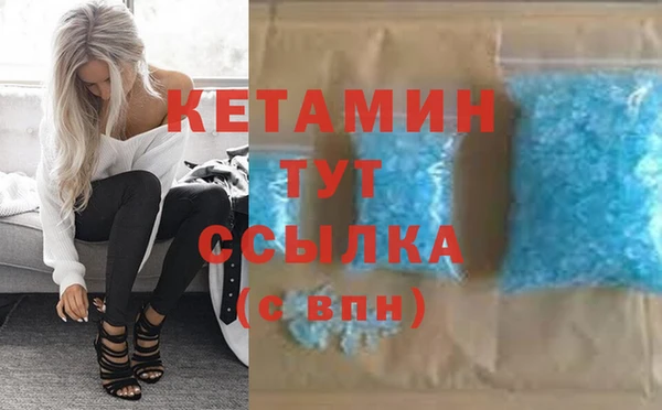МДМА Белоозёрский