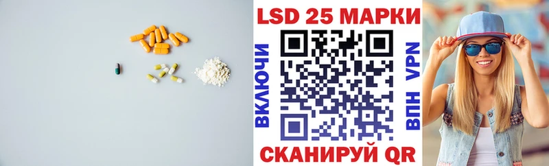 LSD-25 экстази ecstasy Кувшиново