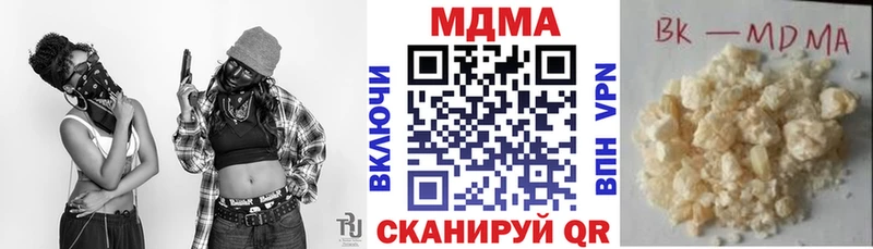 MDMA VHQ  KRAKEN ссылка  Кувшиново  где купить  